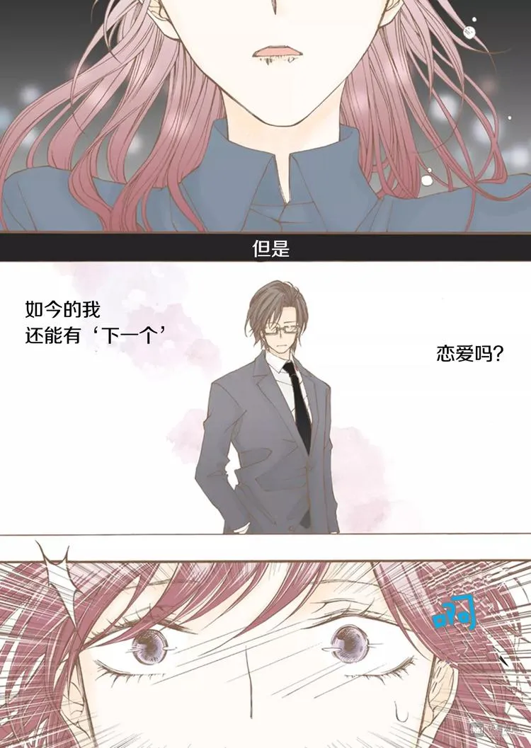 第7话 意乱情迷 第18页