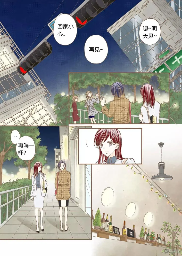 第6话 发泄 第23页