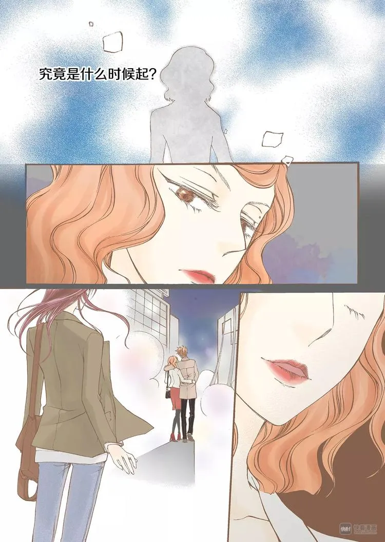 第2话 转机 第3页