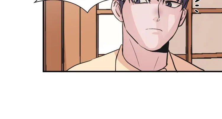 第5话 我喜欢你 第6页