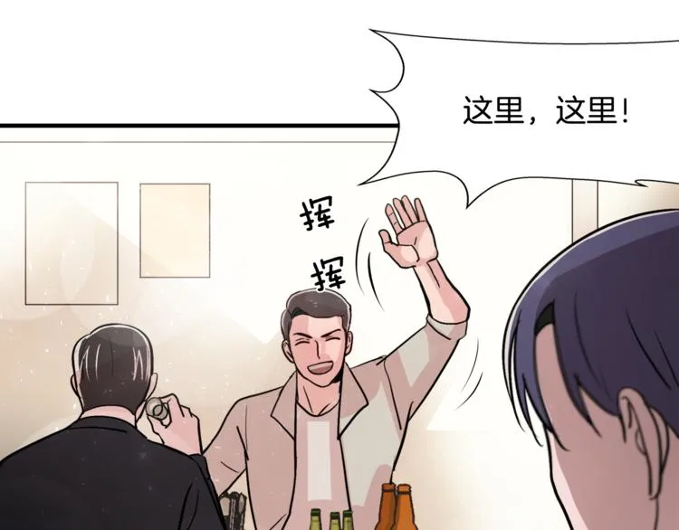 第5话 我喜欢你 第7页