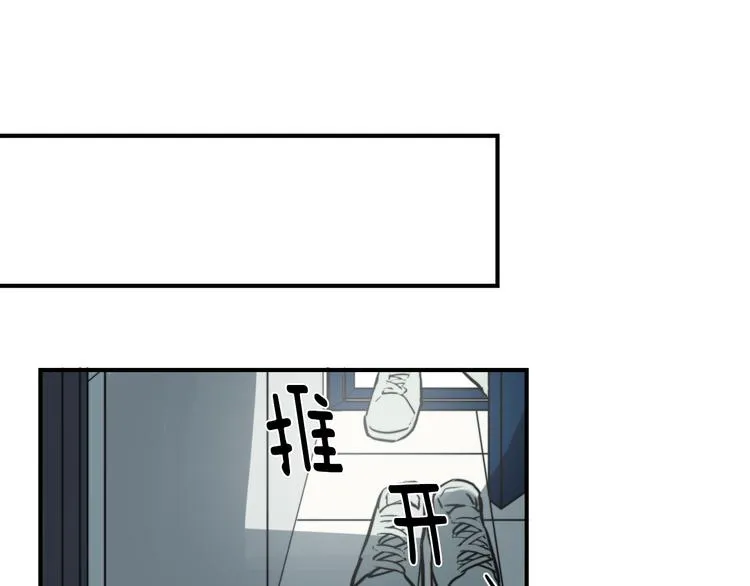 第5话 我喜欢你 第31页