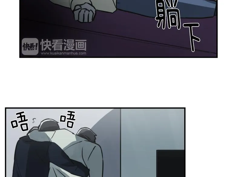 第5话 我喜欢你 第33页
