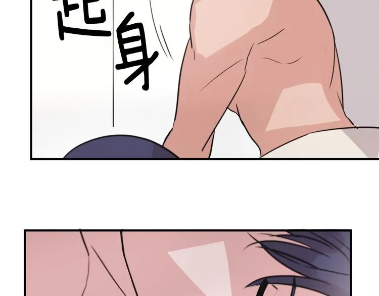 第5话 我喜欢你 第47页