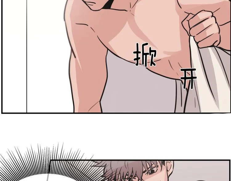 第5话 我喜欢你 第49页
