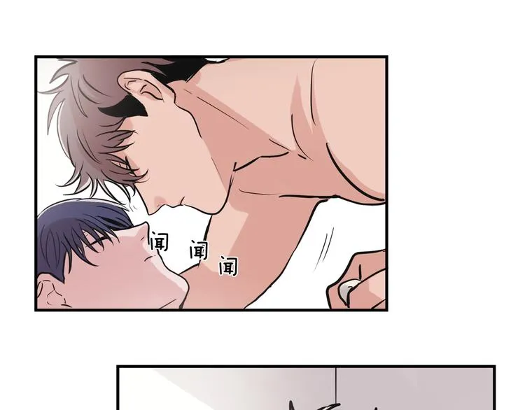 第5话 我喜欢你 第51页