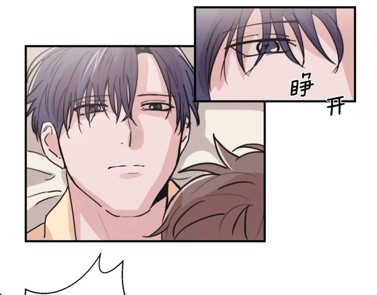 第5话 我喜欢你 第66页