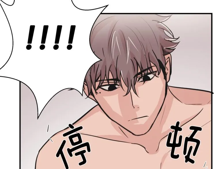 第5话 我喜欢你 第67页