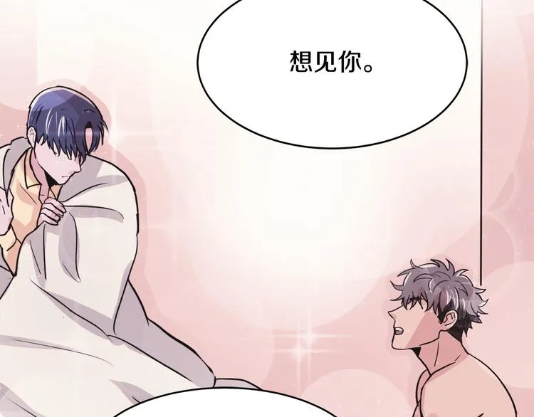 第5话 我喜欢你 第92页