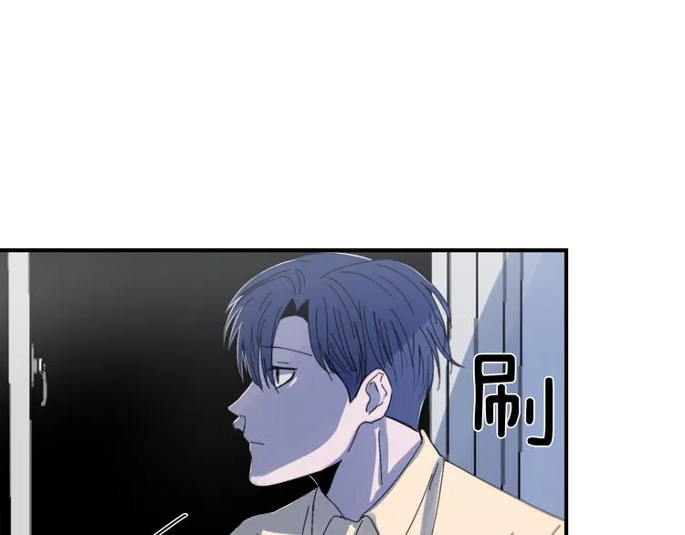 第4话 同床而眠？！ 第1页
