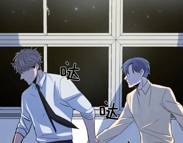第4话 同床而眠？！ 第5页