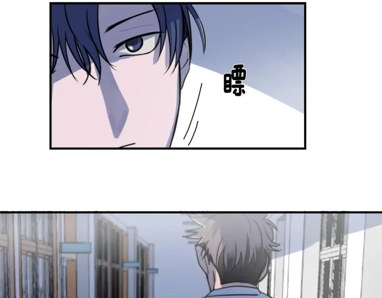 第4话 同床而眠？！ 第7页