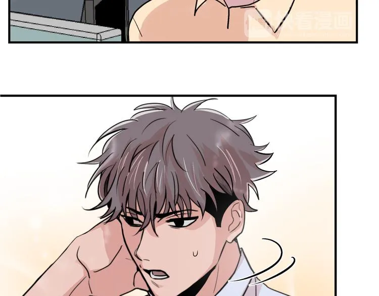 第4话 同床而眠？！ 第27页