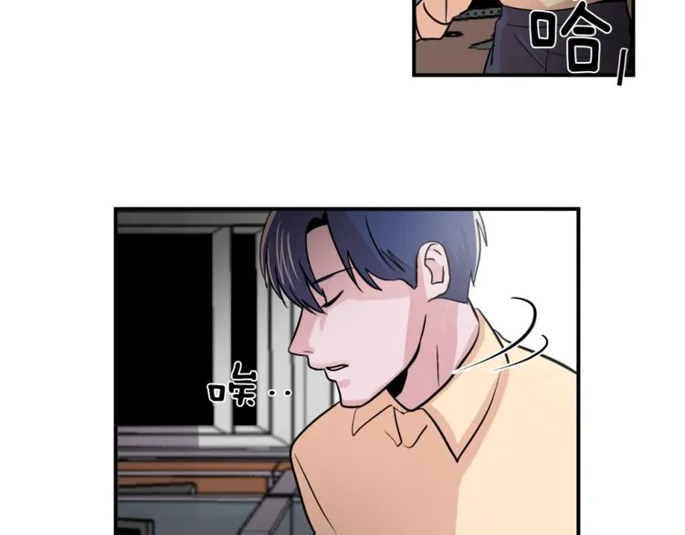 第4话 同床而眠？！ 第35页