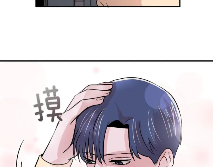第4话 同床而眠？！ 第36页