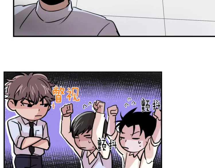第4话 同床而眠？！ 第40页
