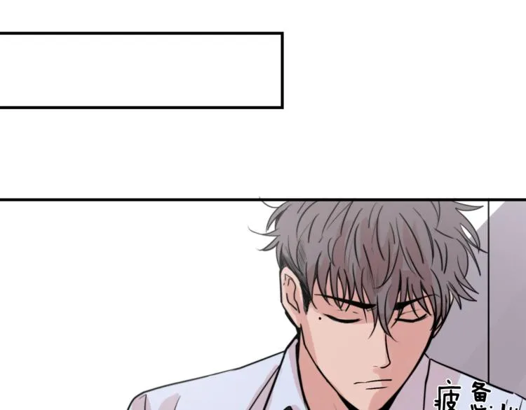 第4话 同床而眠？！ 第42页