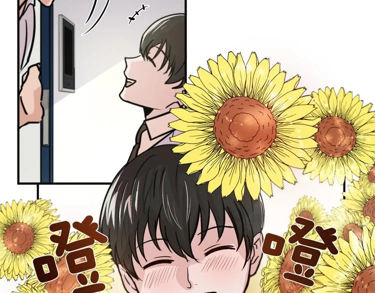 第4话 同床而眠？！ 第48页