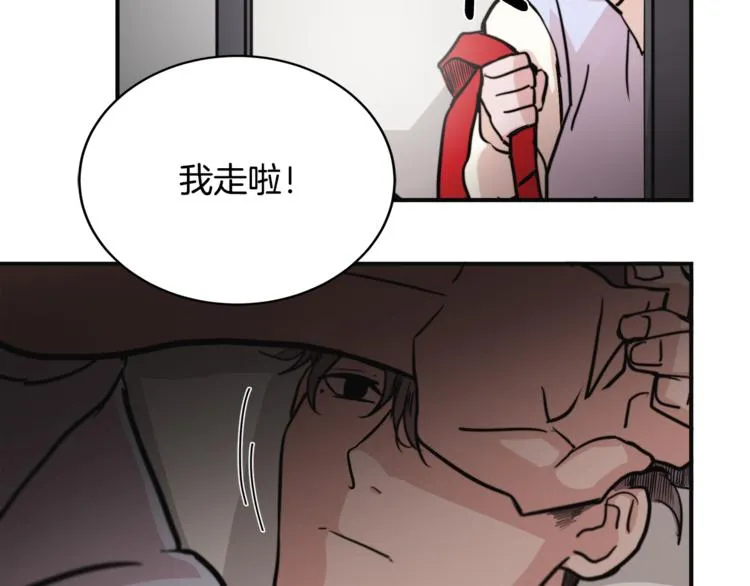 第4话 同床而眠？！ 第80页