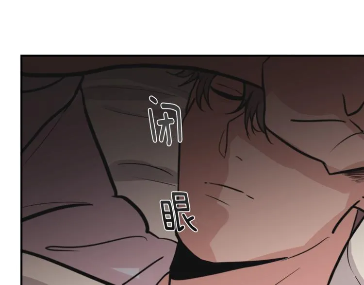 第4话 同床而眠？！ 第82页