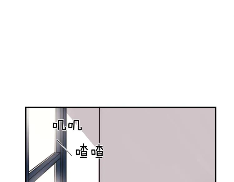 第4话 同床而眠？！ 第84页