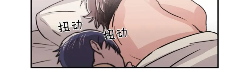 第4话 同床而眠？！ 第88页