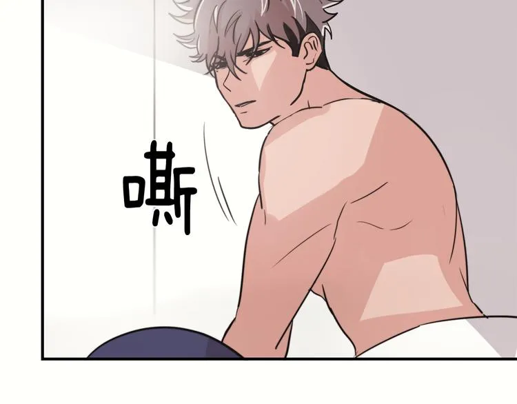 第4话 同床而眠？！ 第90页