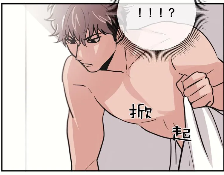 第4话 同床而眠？！ 第92页
