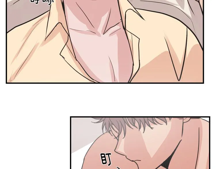 第4话 同床而眠？！ 第98页