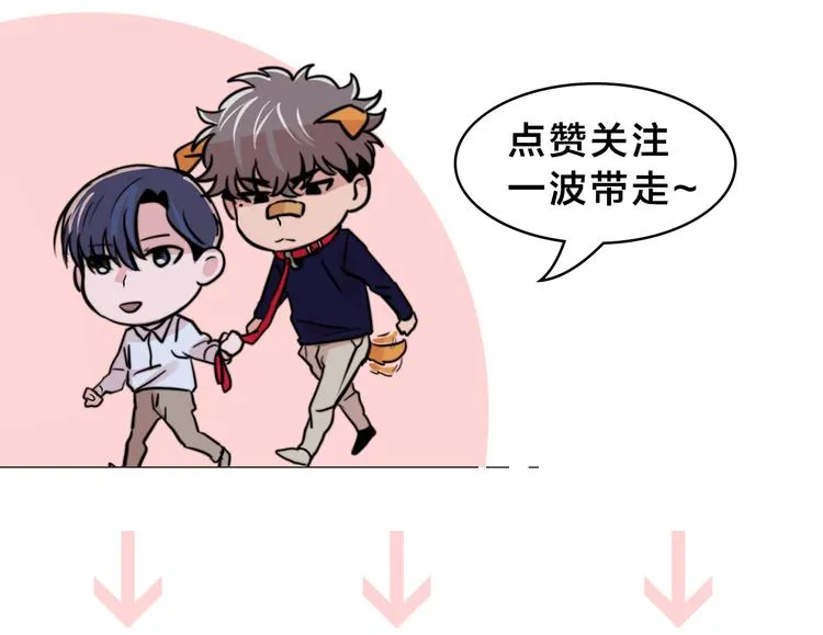第4话 同床而眠？！ 第102页