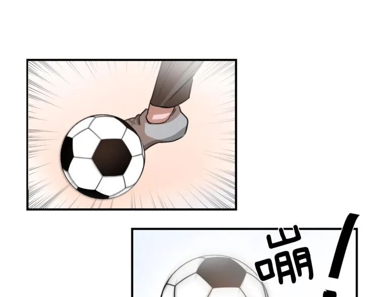 第3话 预知梦 第3页