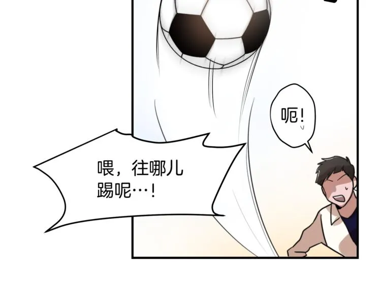 第3话 预知梦 第4页