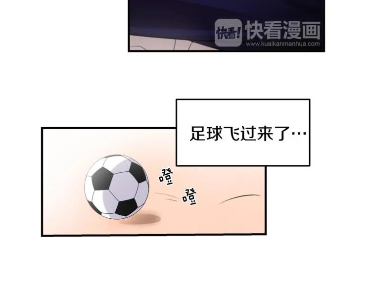 第3话 预知梦 第13页