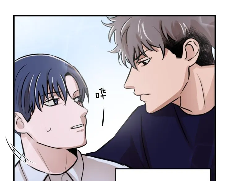 第3话 预知梦 第14页
