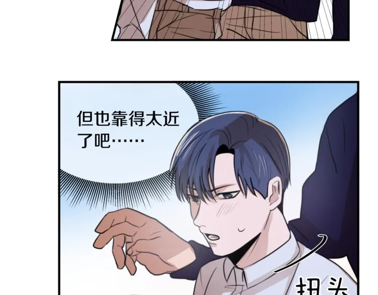 第3话 预知梦 第17页