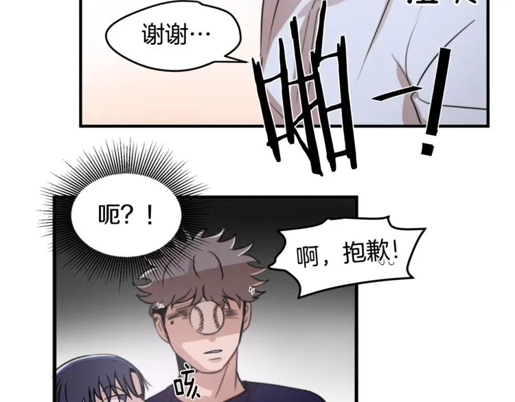 第3话 预知梦 第18页