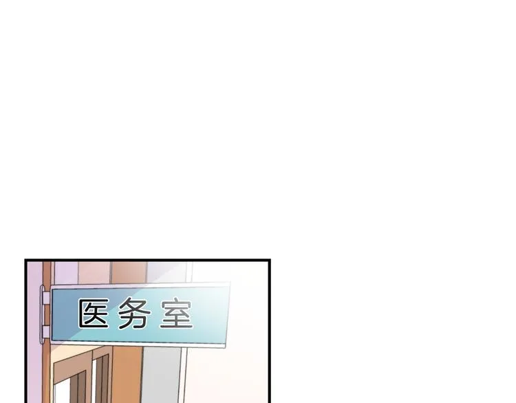 第3话 预知梦 第22页