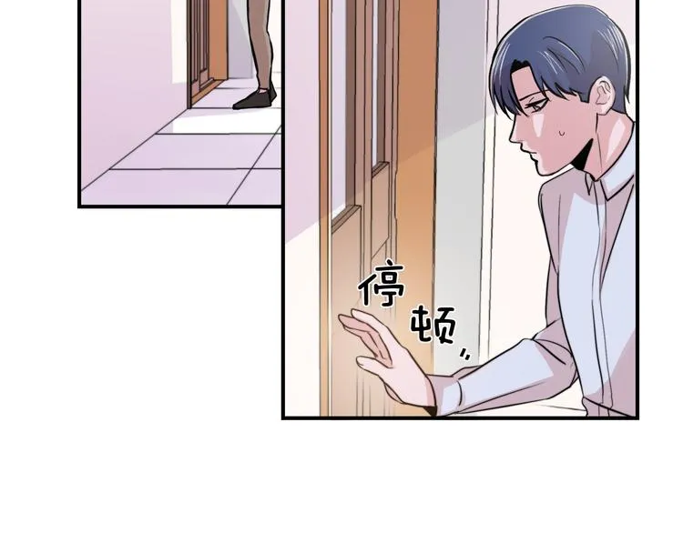 第3话 预知梦 第24页