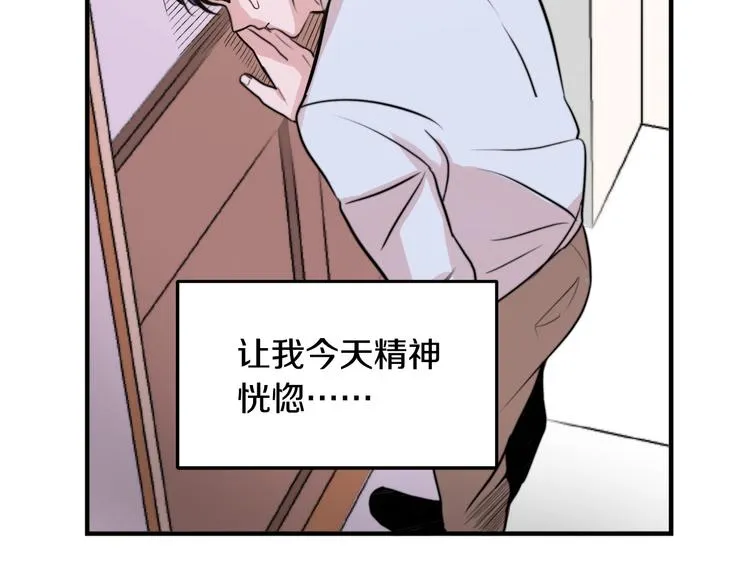 第3话 预知梦 第26页