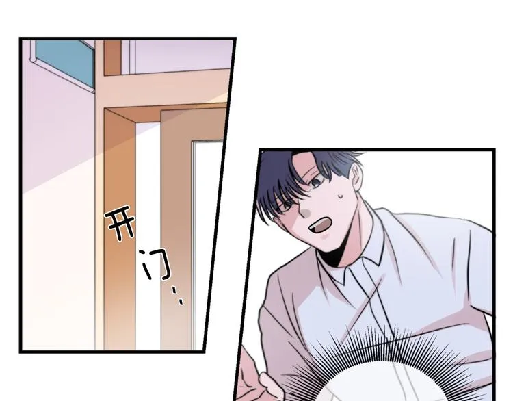 第3话 预知梦 第27页