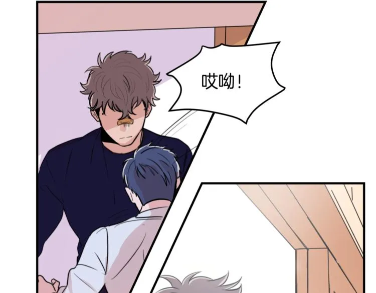 第3话 预知梦 第29页