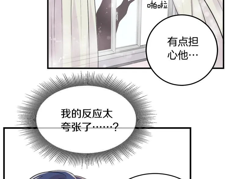第3话 预知梦 第36页