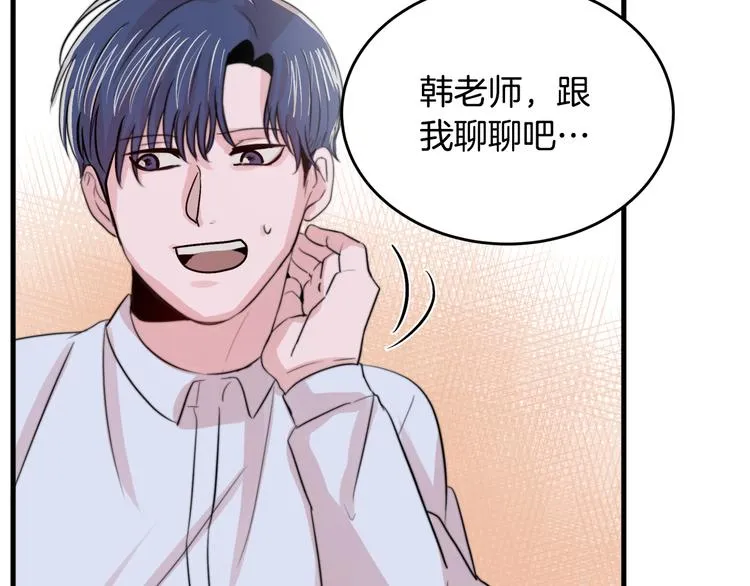 第3话 预知梦 第37页