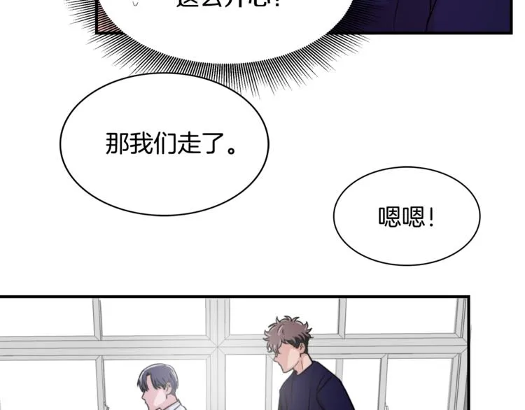第3话 预知梦 第40页