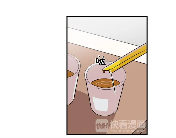 第3话 预知梦 第44页