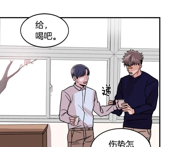 第3话 预知梦 第45页
