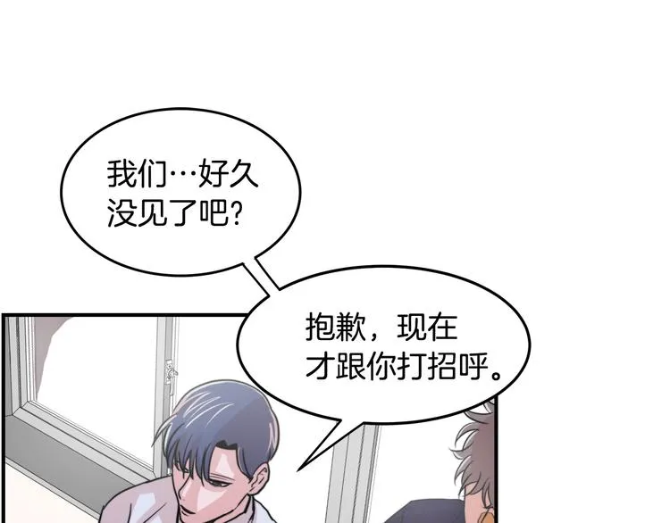 第3话 预知梦 第48页