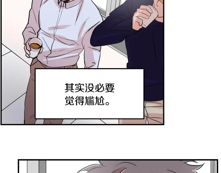 第3话 预知梦 第49页