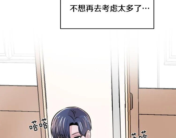 第3话 预知梦 第56页
