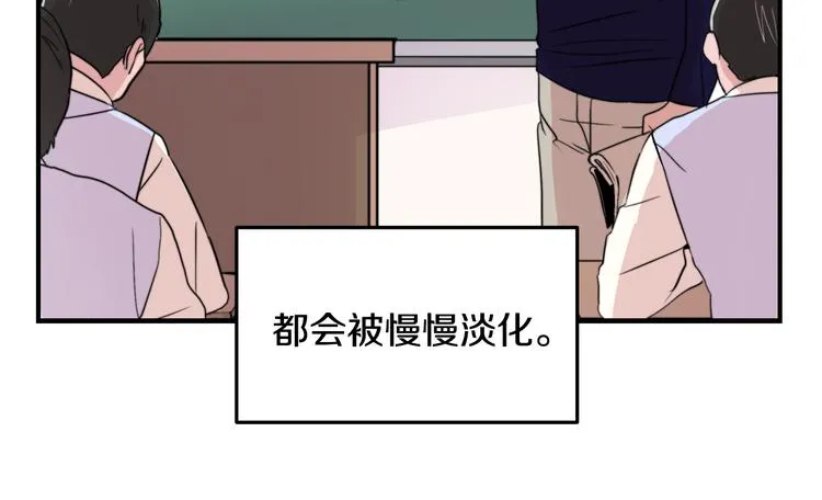 第3话 预知梦 第59页